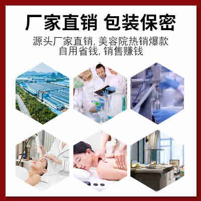 美容院面部专用做脸套盒正品拨筋补水毛孔清洁眼部套盒护肤品批发