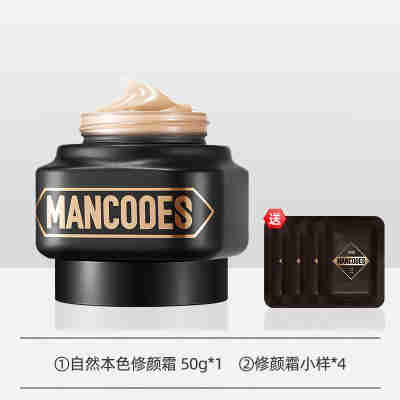 修颜霜50g*1+小样*4片