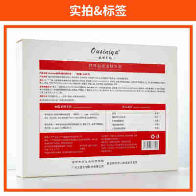 次抛精华液面部重组胶原蛋白水光针护肤品精华原液溶斑液正品保证