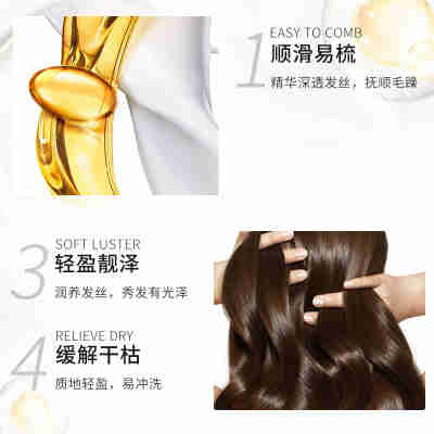 缤肌发膜免蒸正品护发素女改善毛躁干枯头发蓬松顺滑柔顺护理发质
