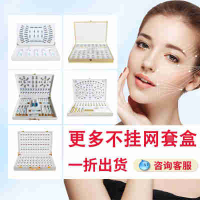 美容院面部专用做脸套盒正品拨筋补水毛孔清洁眼部套盒护肤品批发