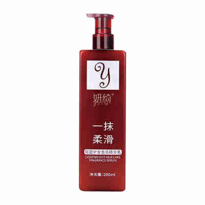 免洗精华乳 200ml【YQ】