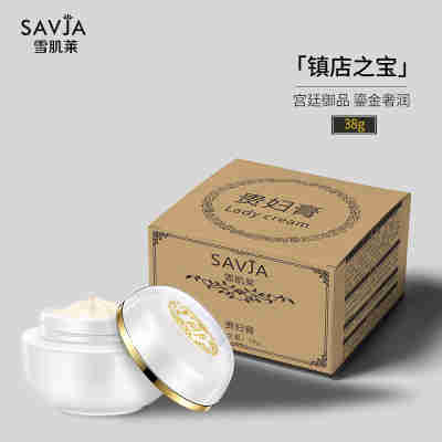 梵蜜.琳同款面部护理焕颜贵妇膏38g 遮瑕提亮面霜懒人一抹素颜霜