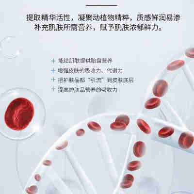 次抛精华液面部重组胶原蛋白水光针护肤品精华原液溶斑液正品保证