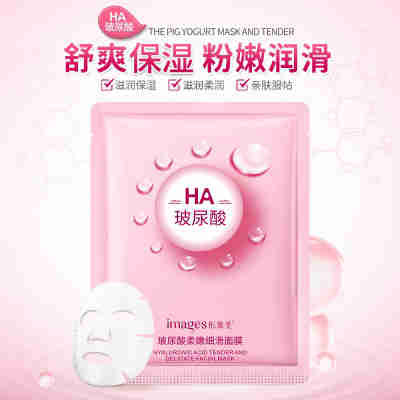 形象美玻尿酸凝润补水保湿V脸面膜嫩温和面部护理挂耳式面膜批发