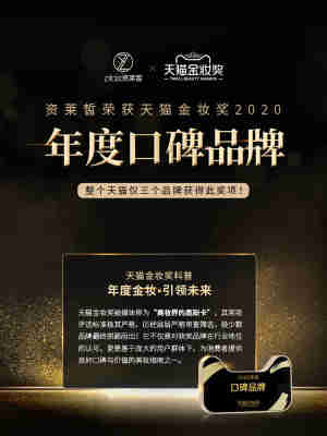 烟酰胺爽肤水正品补水保湿收缩毛孔官方旗舰店女夏天精华水乳男士