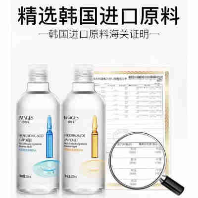 大瓶玻尿酸爽肤水女补水保湿精华水湿敷嫩白去黄紧致抗皱官方正品