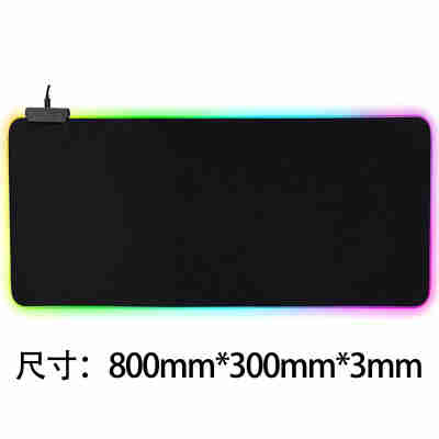 800mm*300mm*3mm
