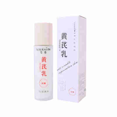黄芪抗皱精华乳100ml【XM】