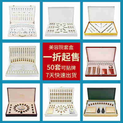 美容院套盒玻尿酸面部护理套装补水院装护肤品拓客院线套盒护肤品