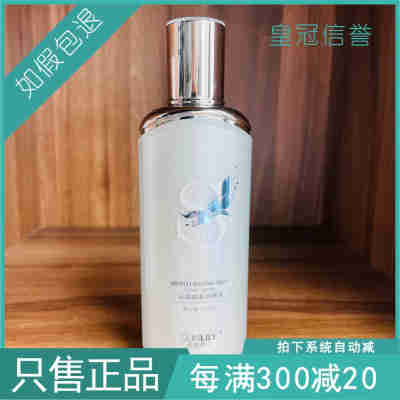 罗丽芬美容院正品圣迪妮尔新品沁润爽肤水喷雾110ML海洋系列