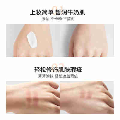 韩婵蜗牛晶彩修容 素颜霜遮瑕保湿 隔离霜柔嫩 面霜 护肤