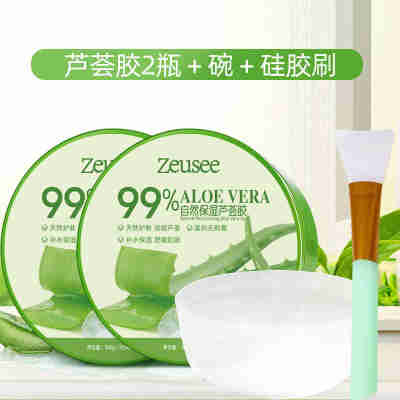 99芦荟胶2个+碗+硅胶刷