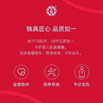 大宝水凝柔肤水爽肤水精华水150ml*4瓶女补水保湿官方旗舰店正品
