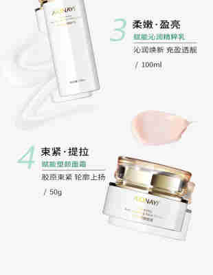 AIONAYI 赋能塑颜面霜50g/盒