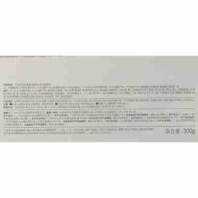 半亩花田洗面奶氨基酸慕斯控油补水泡沫深层清洁洁面乳敏感肌男女