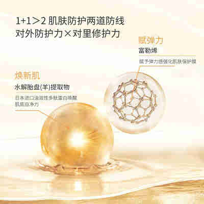 富勒烯羊胎盘素精华液嫩白补水抗皱面部小鸡腿次抛胶囊护肤品批发