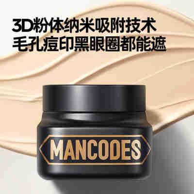 左颜右色素颜霜懒人霜不假白遮瑕自然官方正品男士专用面霜修颜霜