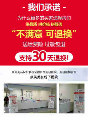 康芙美清痘洁面泡沫150ml清洁减少油脂改善粉刺保性肌肤