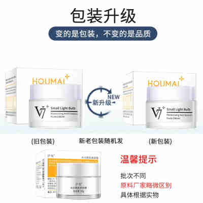 沪美水光轻薄素颜霜50g