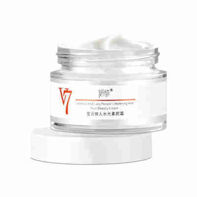V7素颜霜50g