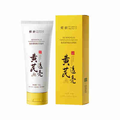 黄芪保湿透亮洁面乳100g【QL】