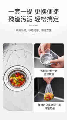 衍盛100只彩装 厨房一次性过滤网水槽网排水网