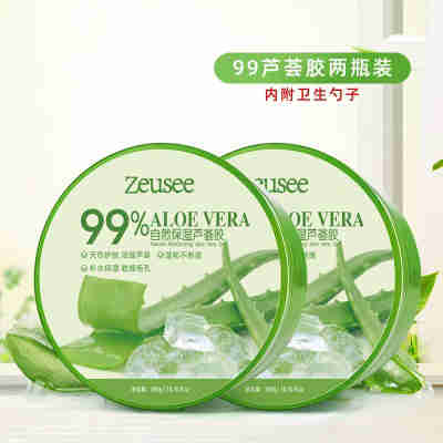 99芦荟胶2瓶
