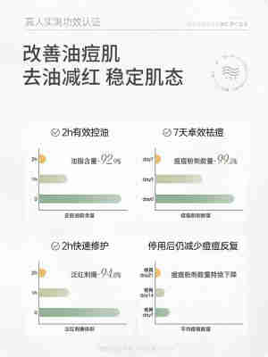 芦荟水乳爽肤水男士女保湿补水滋养湿敷水非控油去黄提亮收缩毛孔