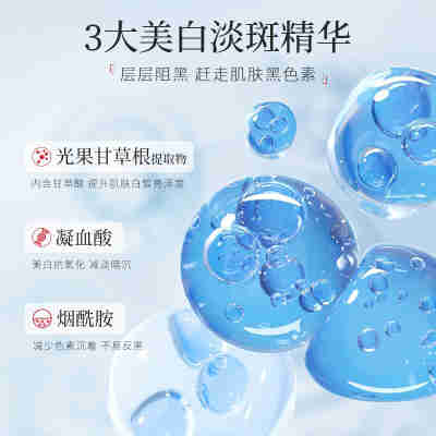 如馨美白祛斑霜美白提亮润肤补水保湿淡斑烟酰胺美白祛斑霜面霜