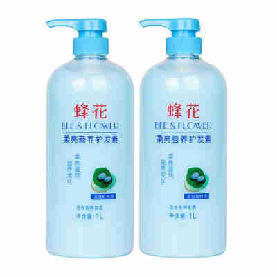 丝肽护发素两瓶（共2000ml）+赠