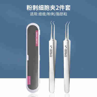 5号斜嘴+勾嘴夹【赠收纳盒】