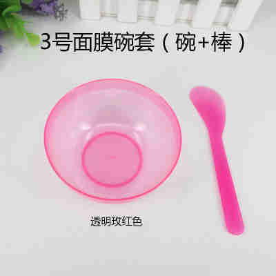 透明面膜碗套装 塑料 面膜棒 调膜碗 DIY美容化妆面膜工具 搅拌棒