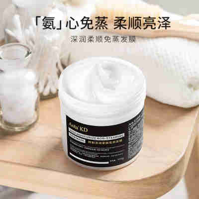 辉都深润柔顺免蒸发膜500g