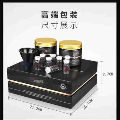宝美鱼子酱发膜头发护理营养套装护发素护发倒膜套盒理发店用