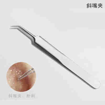 镜光斜嘴夹【不带标】