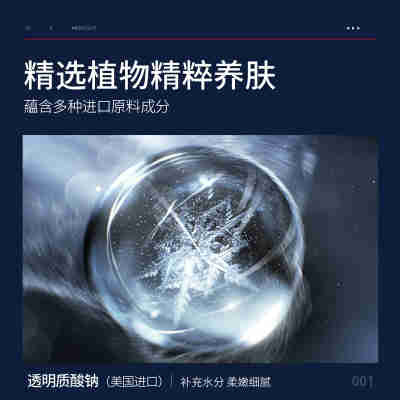 梵贞男士劲肤酷爽五件套补水滋润保湿霜清爽温和洗面奶护肤品套装