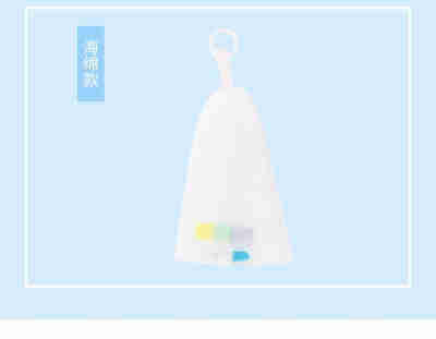 起泡网