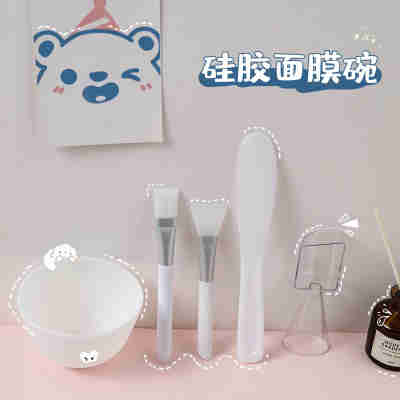 硅胶面膜碗套装美容院硅胶无味软碗全套面膜工具DIY面膜碗5件套