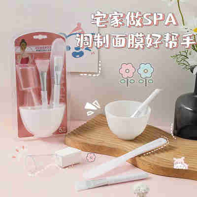 硅胶面膜碗套装美容院硅胶无味软碗全套面膜工具DIY面膜碗5件套
