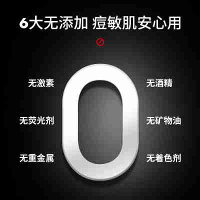 洗面奶男士专用控油祛痘除螨虫美白去黑头补水保湿洁面护肤品批发