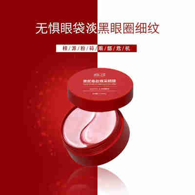 类蛇毒眼膜