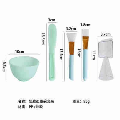 绿色5件套（碗+棒+硅胶刷+毛刷+勺）