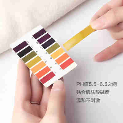 RELX氨基酸洗面奶 男士专用洗面奶高效清洁补水保湿洁面乳护肤品