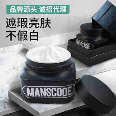 自然若真素颜霜