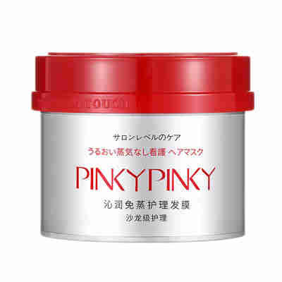 缤肌沁润免蒸护理发膜230g护理护发素女柔顺头发平价批发一件代发
