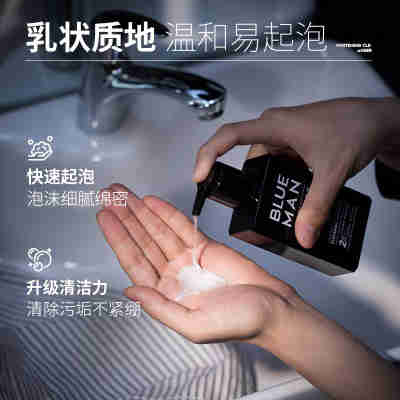 尊蓝男士专用洗面奶控油保湿祛痘清爽套装护肤品温和补水洁面乳男