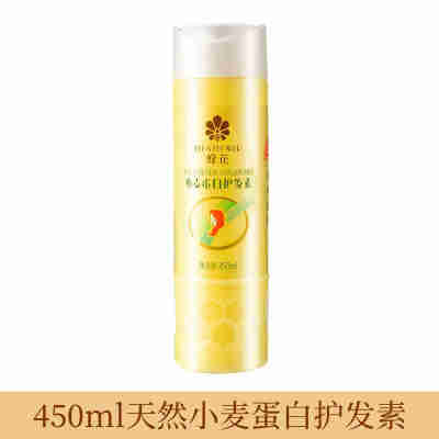 小麦蛋白护发素450ml+小赠品