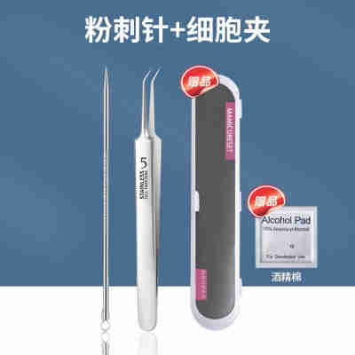 5号斜嘴+直针【赠收纳盒】