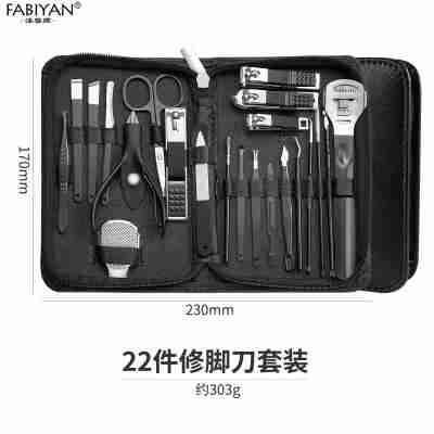 黑色22件套